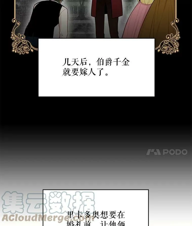 61.斗酒21
