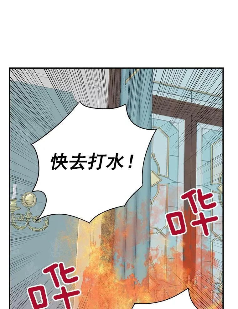 58.可疑的奥斯卡14