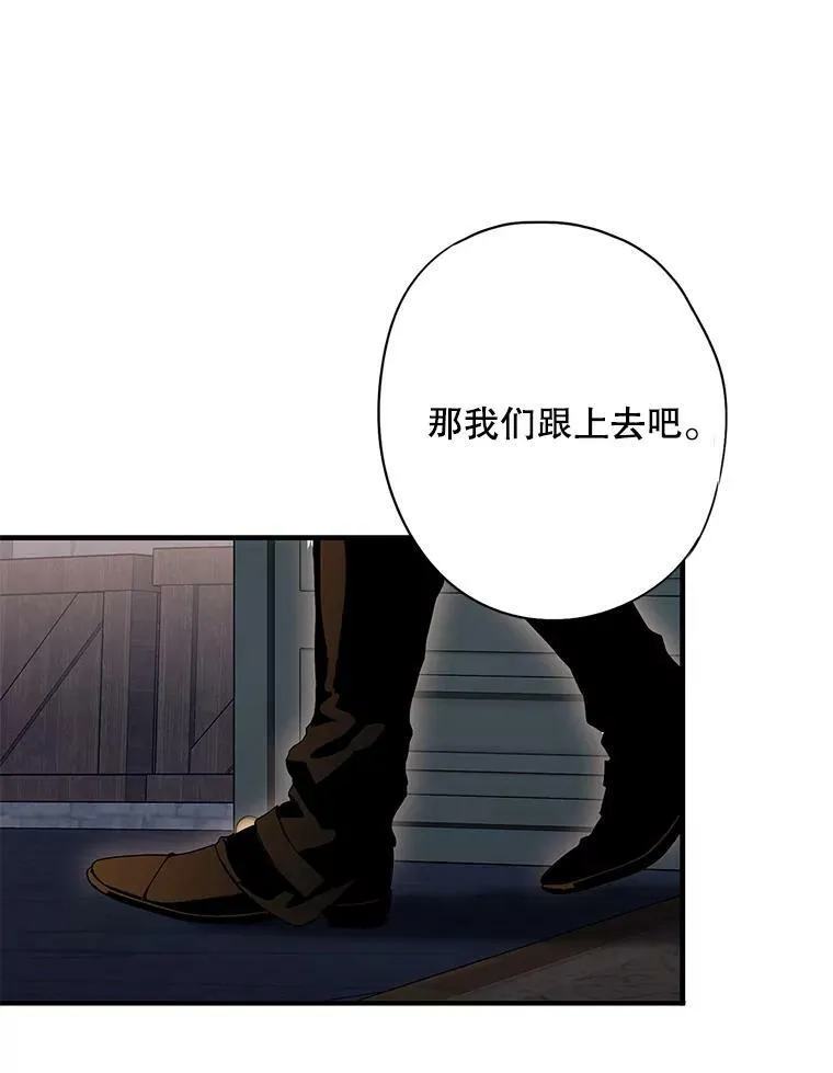 107.狩猎大会25