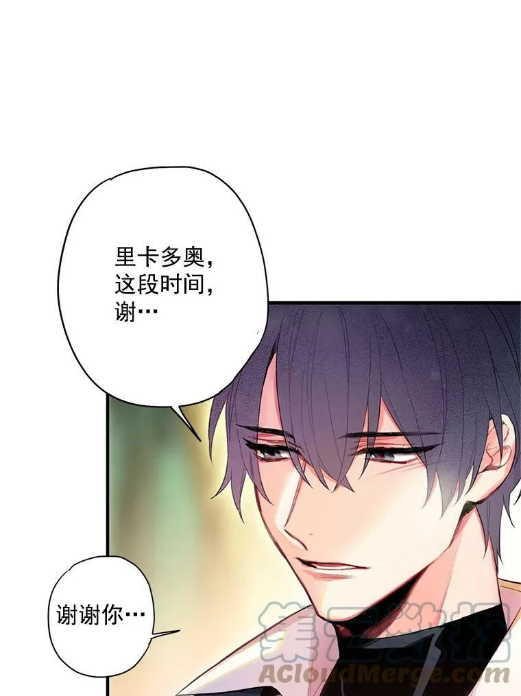 63.奥斯卡的过去69