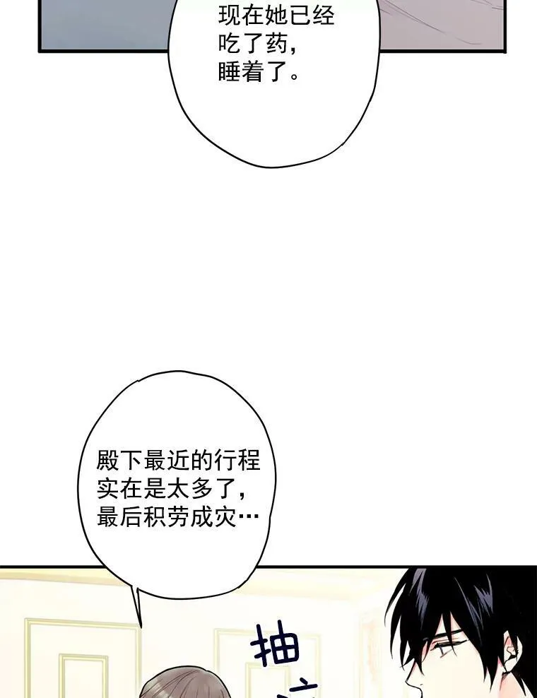 49.惊喜派对4