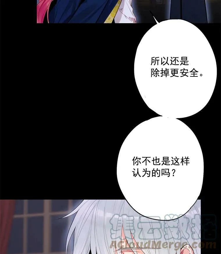 57.假扮15