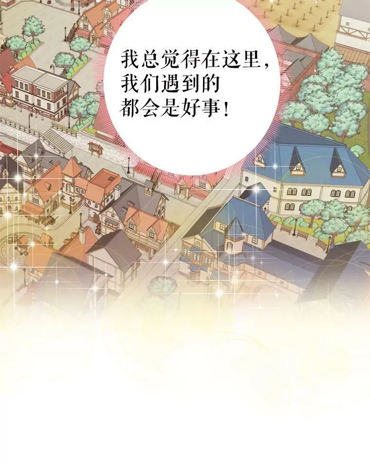 59.布林吉克83
