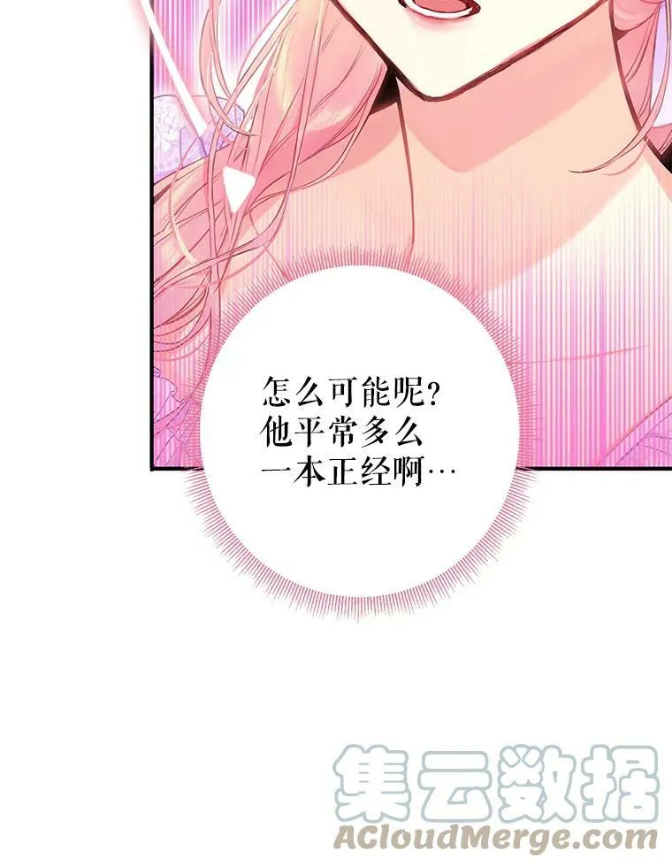 100.诱惑63