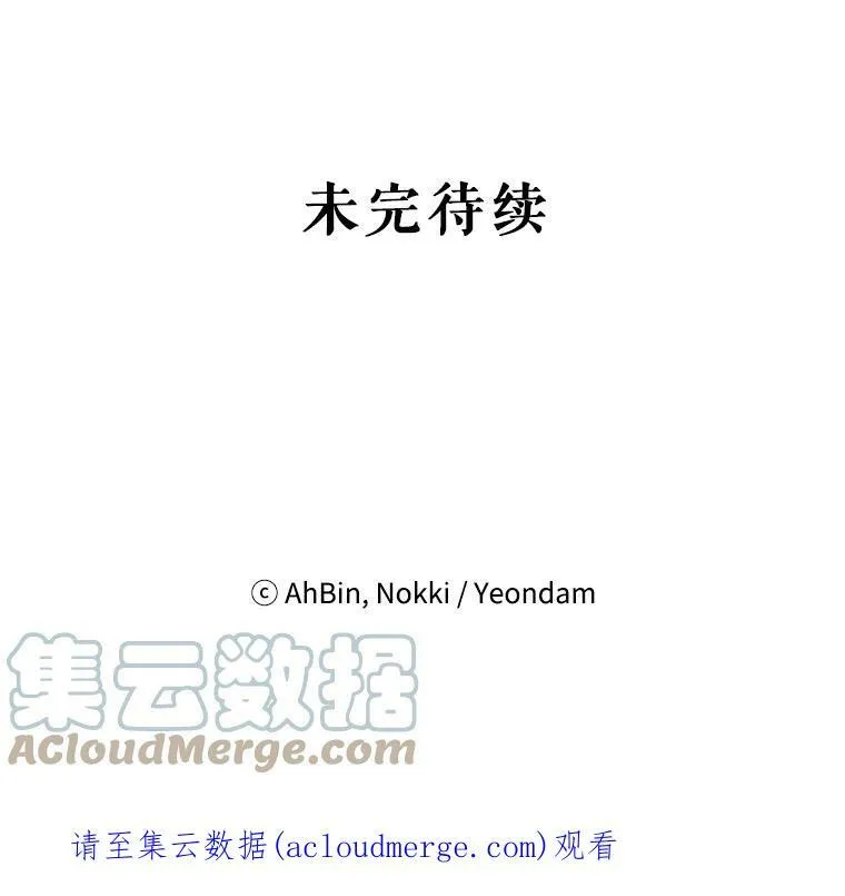 10.约定81