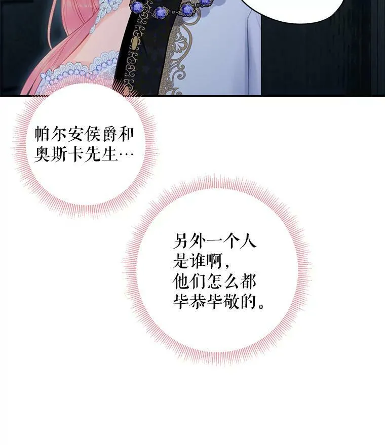 69.秘密通道86