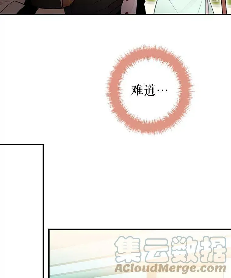 48.失而复得的日记51