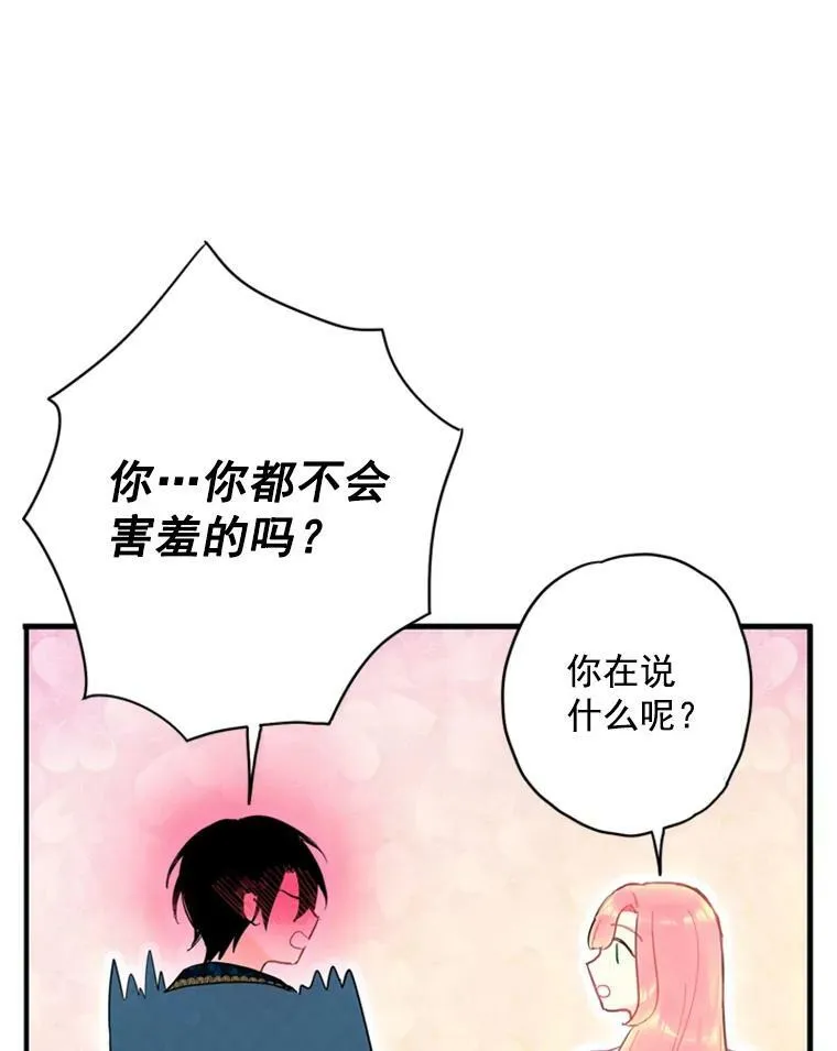 39.提出离婚23