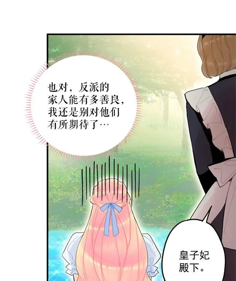 24.争吵8