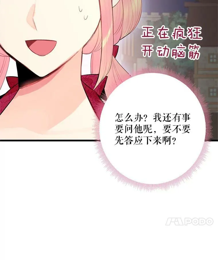 60.里卡多奥70