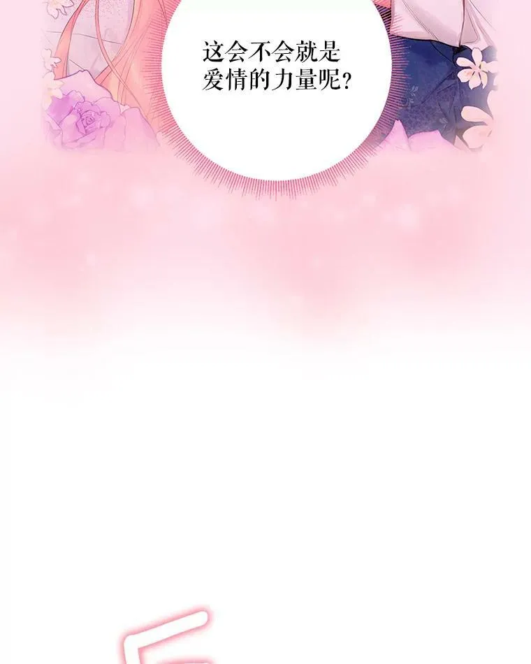 77.肩负责任77