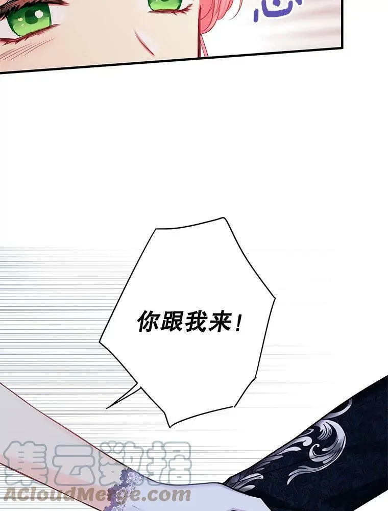 109.怀孕48