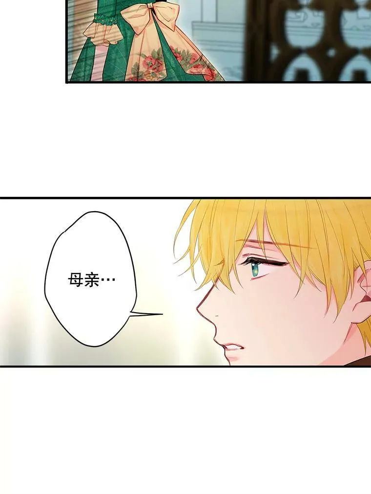 85.洗脱嫌疑55