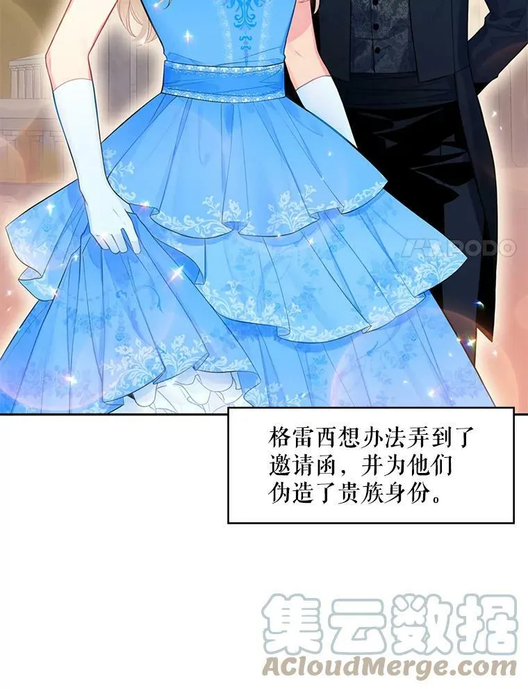 66.宴会前的准备78