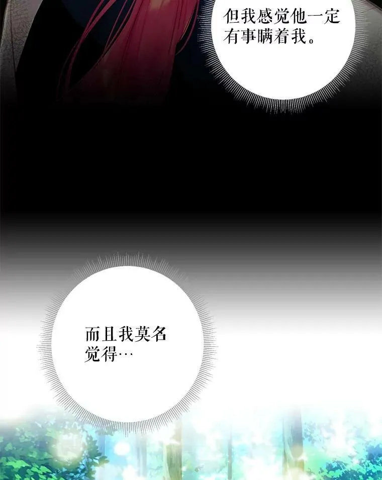 107.狩猎大会74