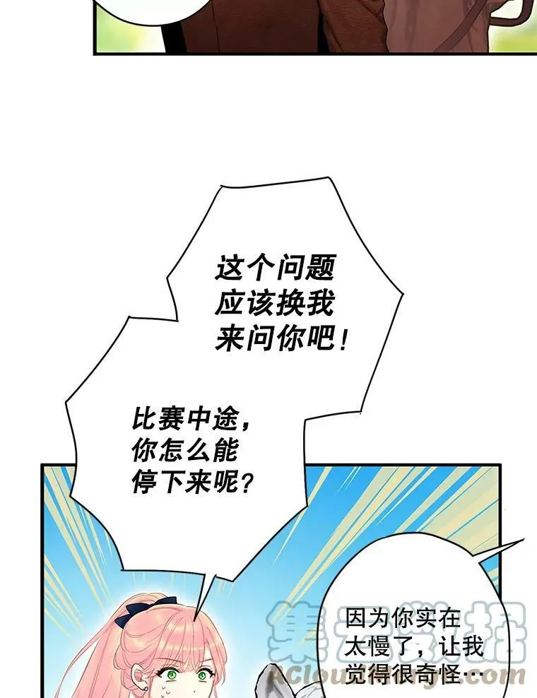 88.启发75