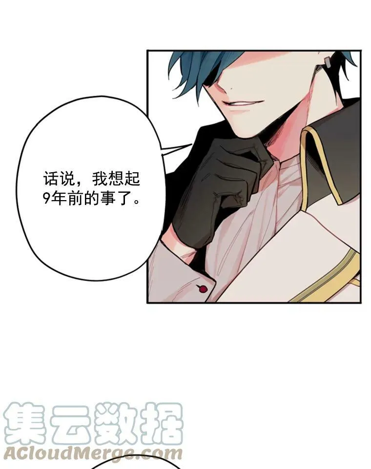 21.舞会64