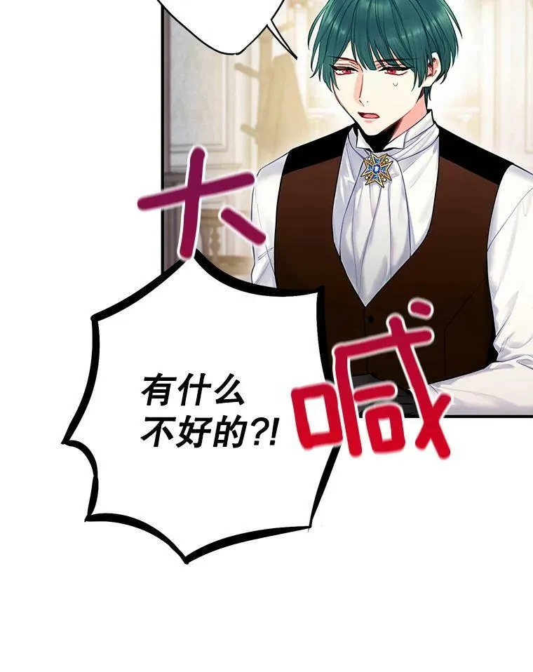 103.阻止25