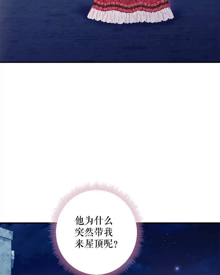 外传4.圆满（完）8