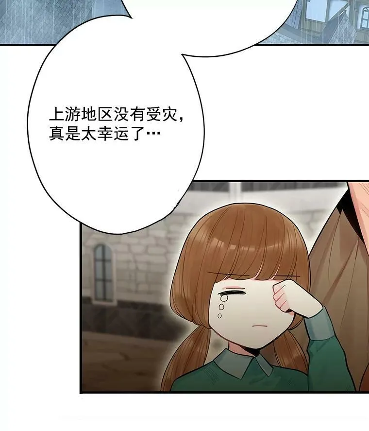 65.格雷西的选择58