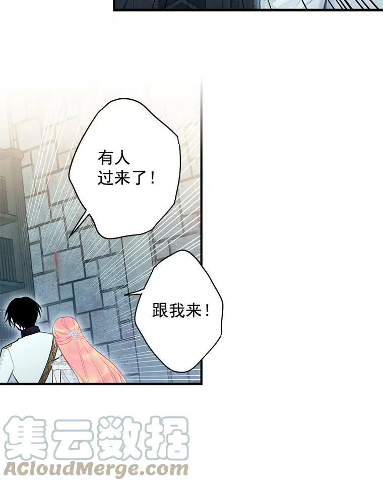 69.秘密通道80
