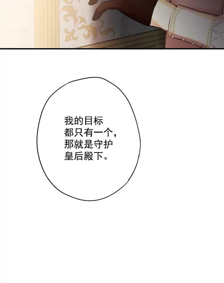 63.奥斯卡的过去44