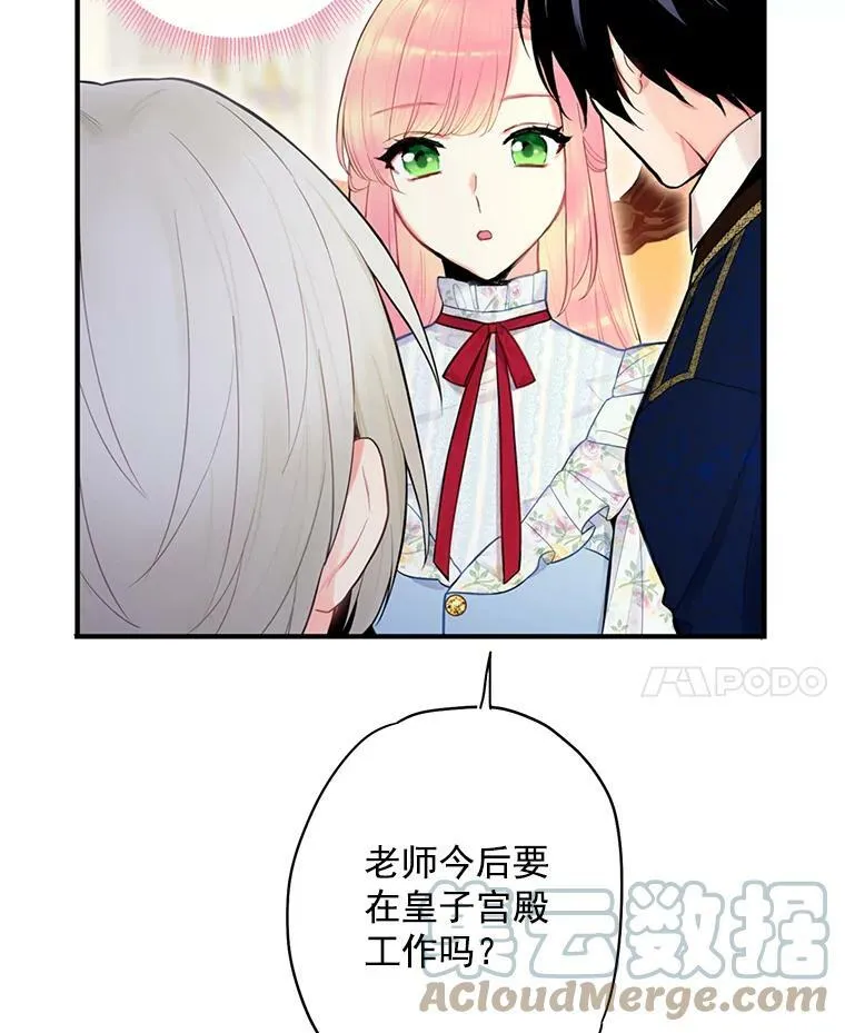 57.假扮69
