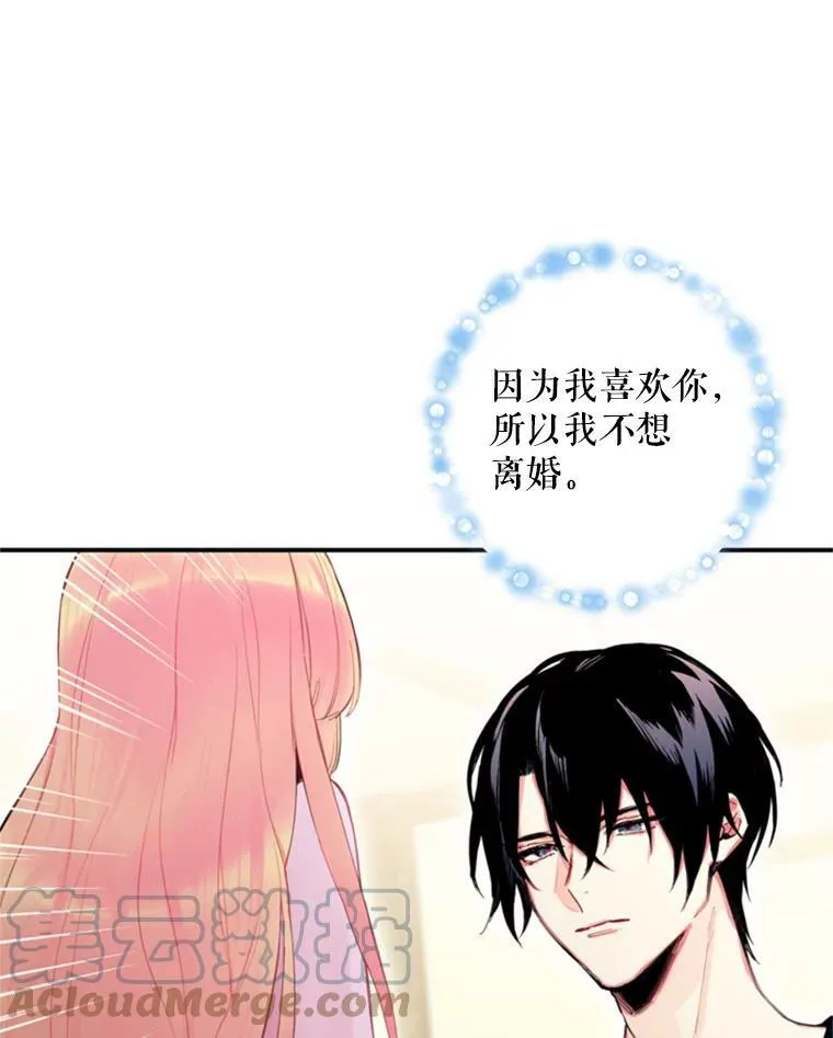40.告白18