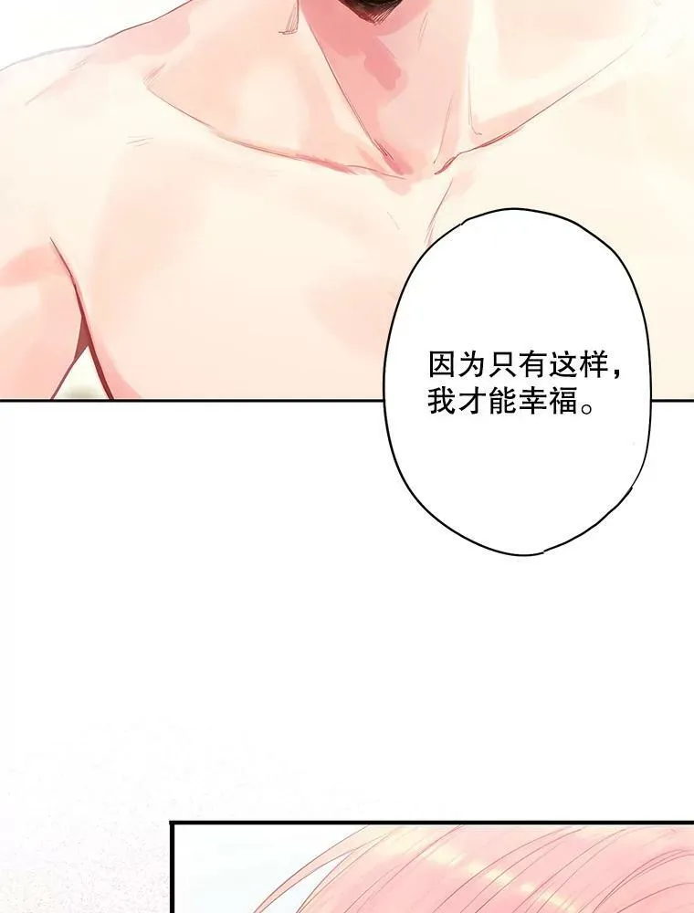 76.坦白之夜35