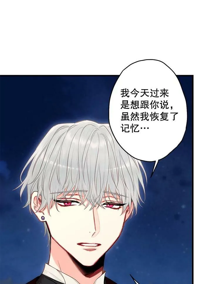 111.交锋14