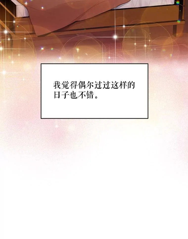 61.斗酒74