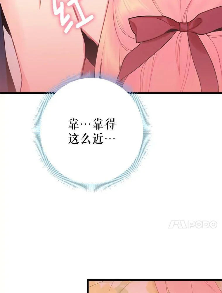 87.躲避37