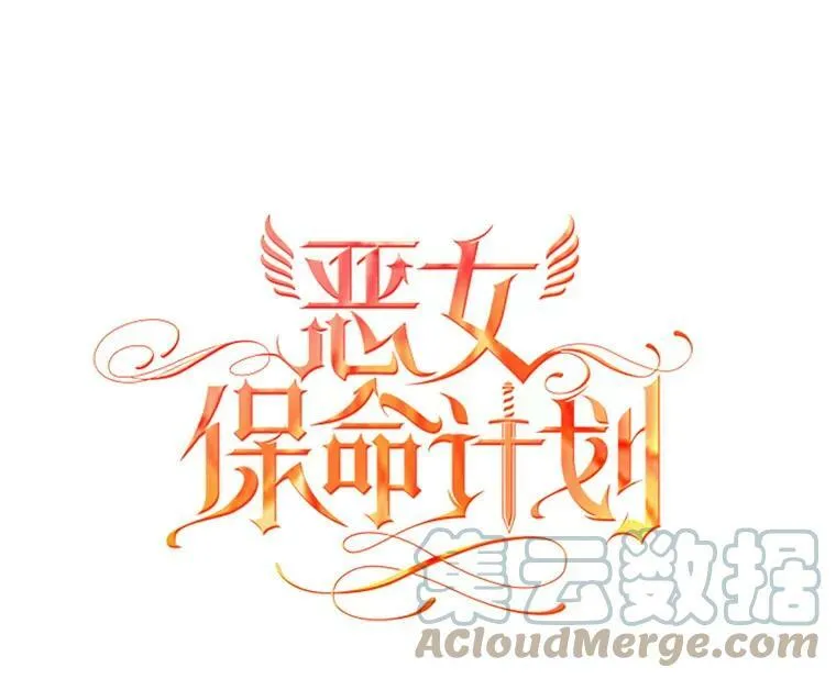 81.被抓18