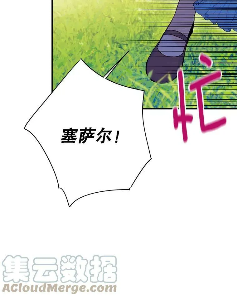 73.出征在即66