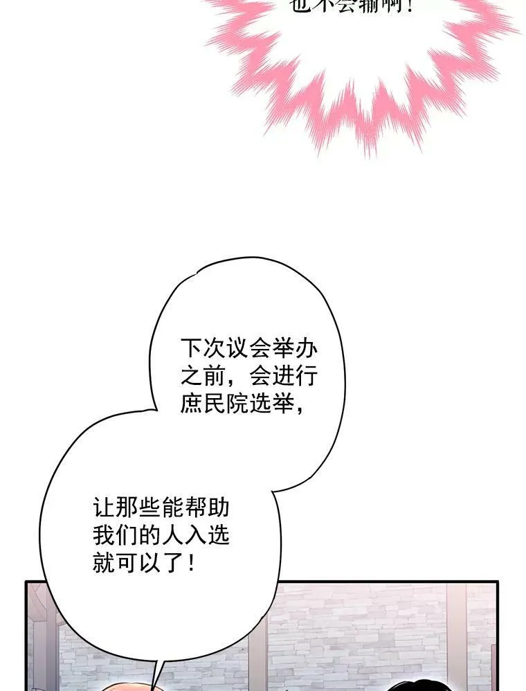 50.结盟77