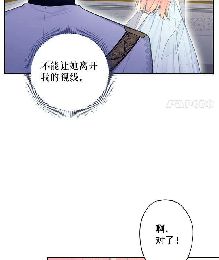 69.秘密通道25