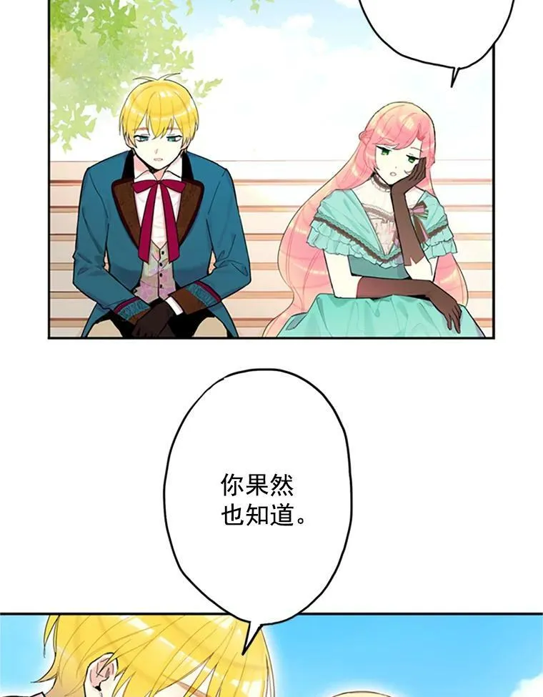 8.打仗16