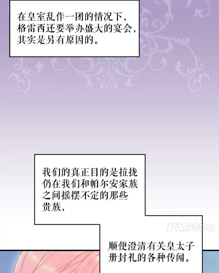 100.诱惑37