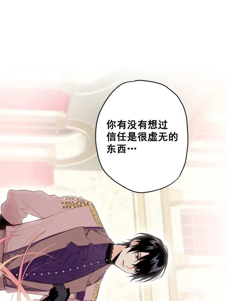 37.信任32