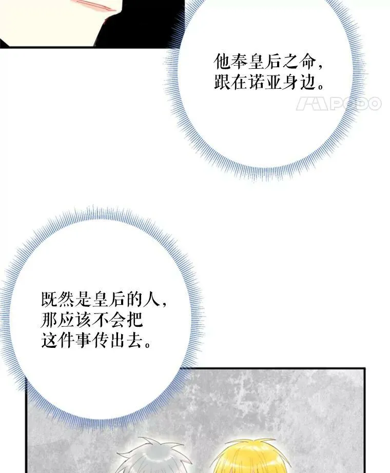 34.误会41