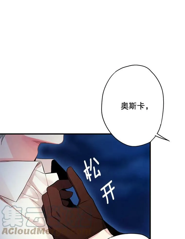 94.错过72