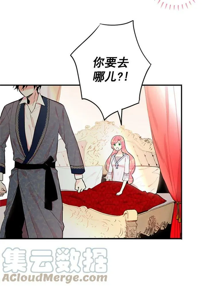 8.打仗57