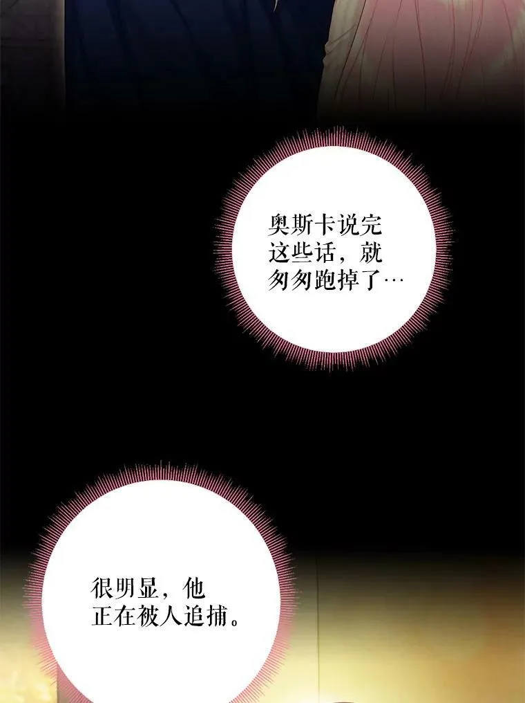94.错过2