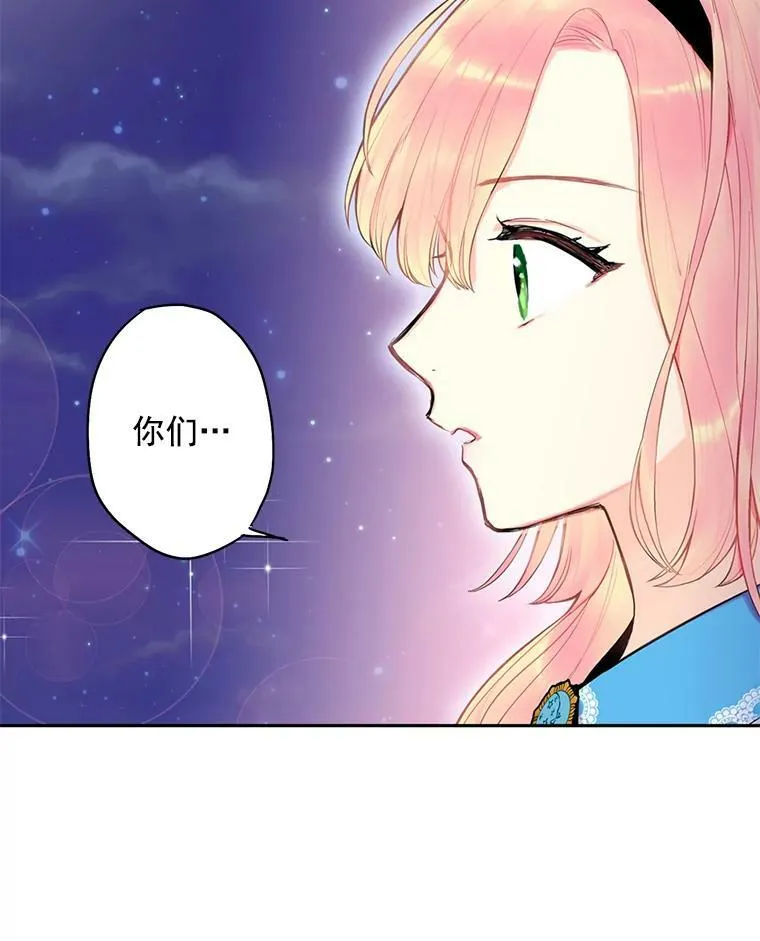 49.惊喜派对29