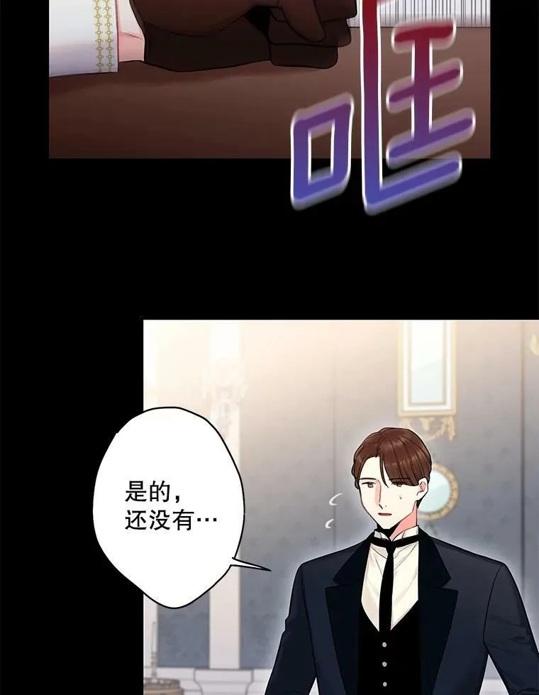 108.毒箭94