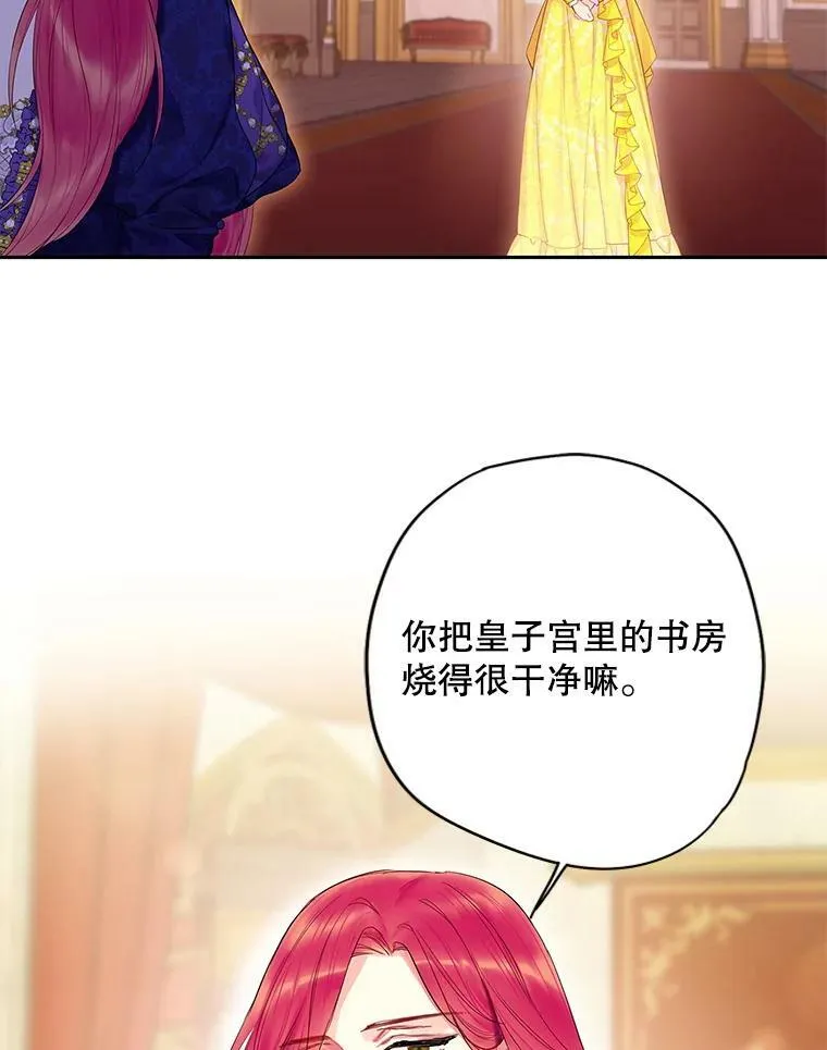 80.再次试炼64