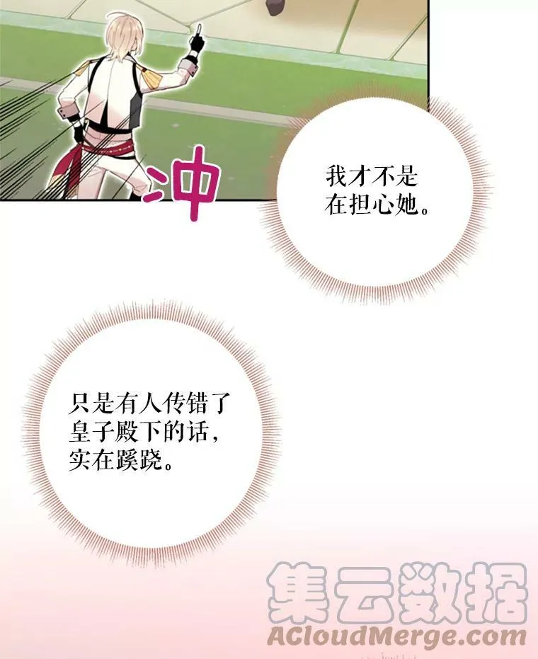 32.奇怪的文字66