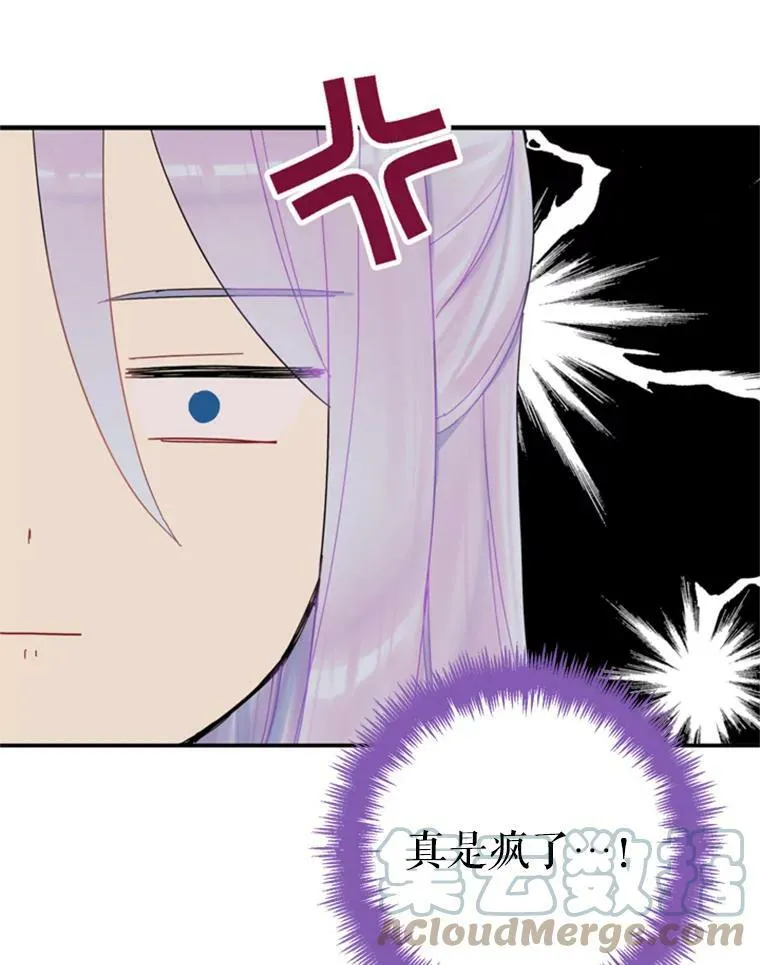 25.突然的客人84