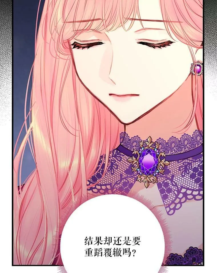 112.携证人归来79