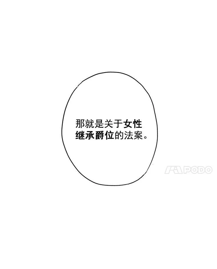 50.结盟52